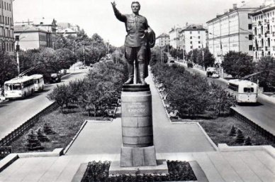 ПАМЯТНИК С.М. КИРОВУ